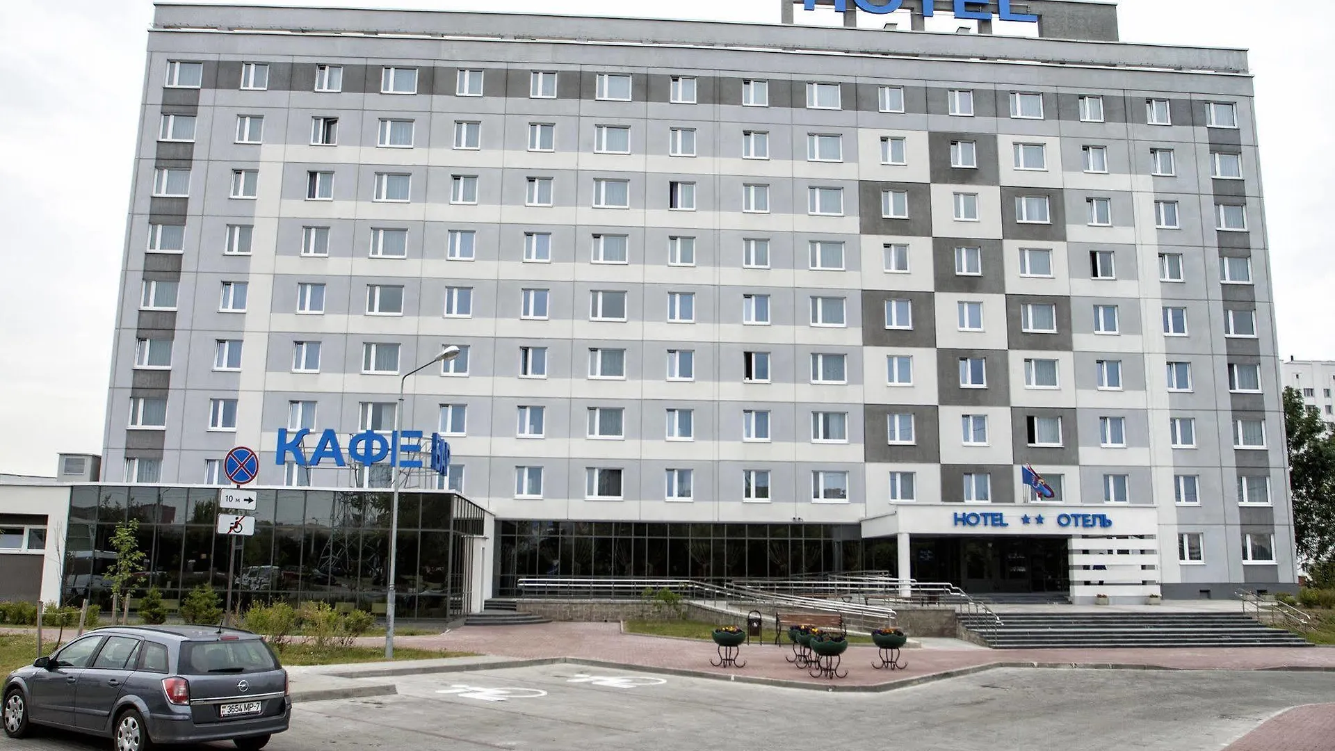 East Time Hotel Minsk