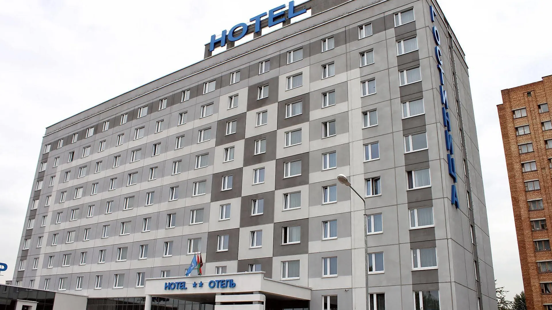 East Time Hotel Minsk Belarus