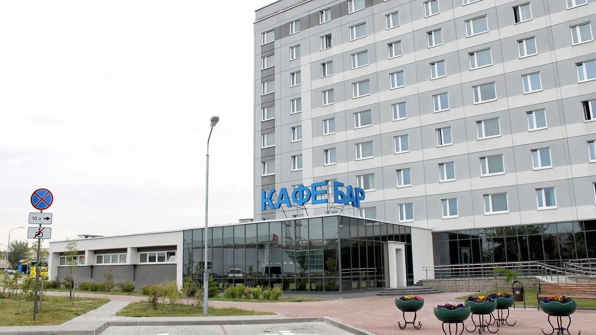 East Time Hotel Minsk